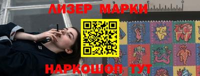 амф Ливны