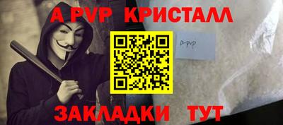 амф Ливны