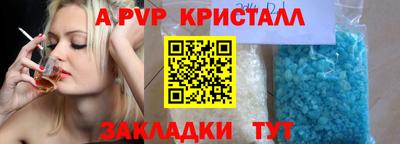 амф Ливны