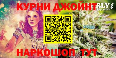 каннабис Лесосибирск