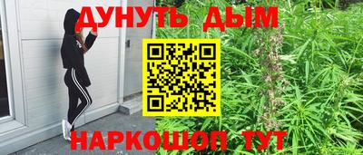 амф Ливны