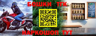 амф Ливны