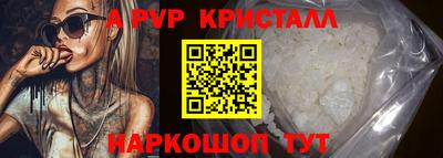 каннабис Лесосибирск