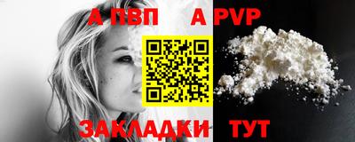 амф Ливны