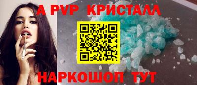 каннабис Лесосибирск