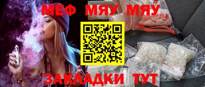 амф Ливны