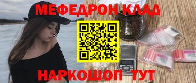 2c-b Малоярославец