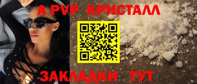 амф Ливны