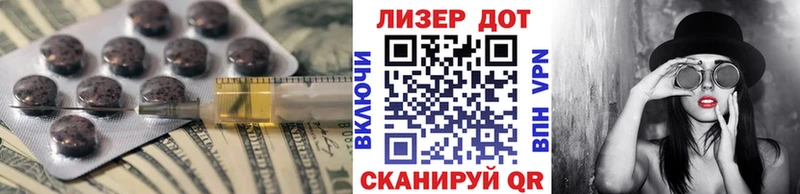 MEGA ссылки  что такое наркотик  Свободный  LSD-25 экстази ecstasy 