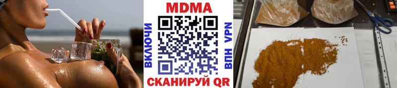 MDMA кристаллы  цены наркотик  дарк нет телеграм  Свободный 