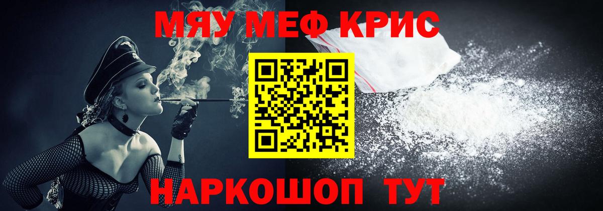 Свободный  Меф VHQ  хочу   Вход с VPN  Меф кристаллы 