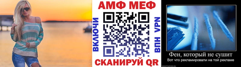 Метамфетамин пудра  Свободный 