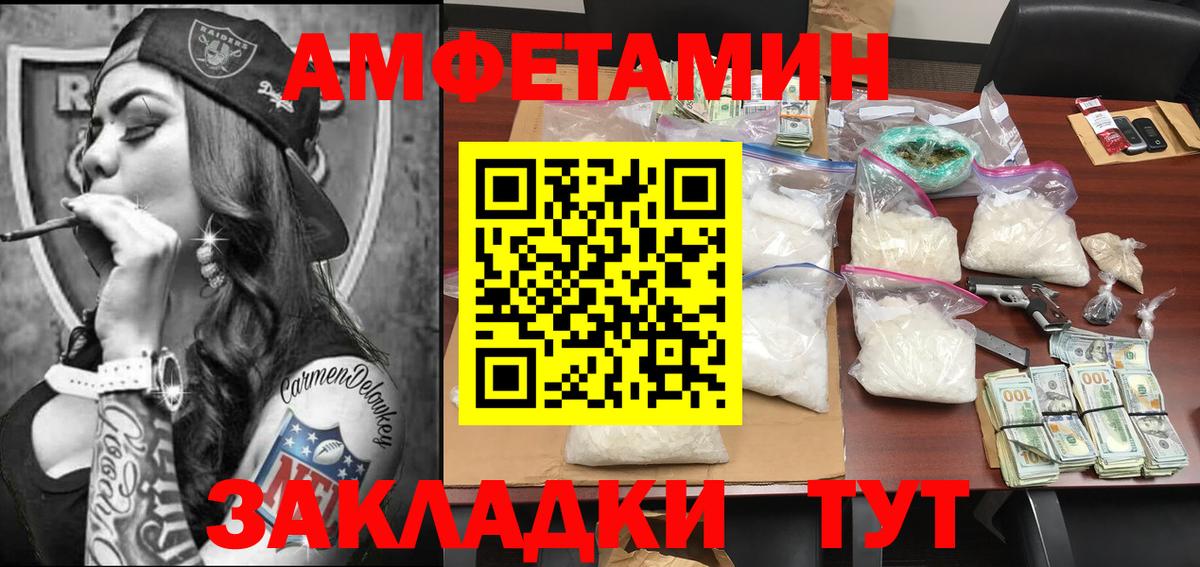 МЕТАМФЕТАМИН мет Свободный