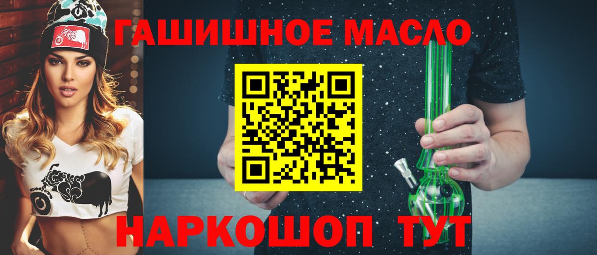 Свободный  как найти наркотики  Дистиллят ТГК Wax  Вход с VPN  ТГК вейп с тгк 