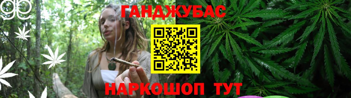 Конопля MAZAR Свободный